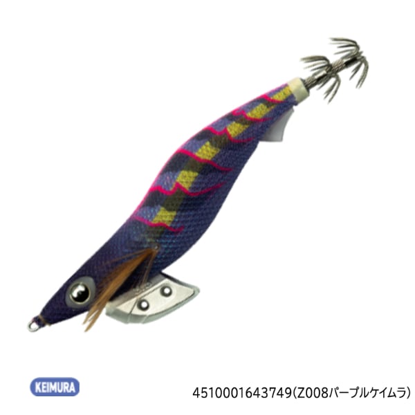 エギ王　K2．5(Z008パープルケイムラ)